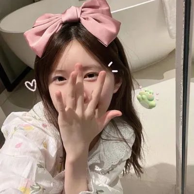 纯真